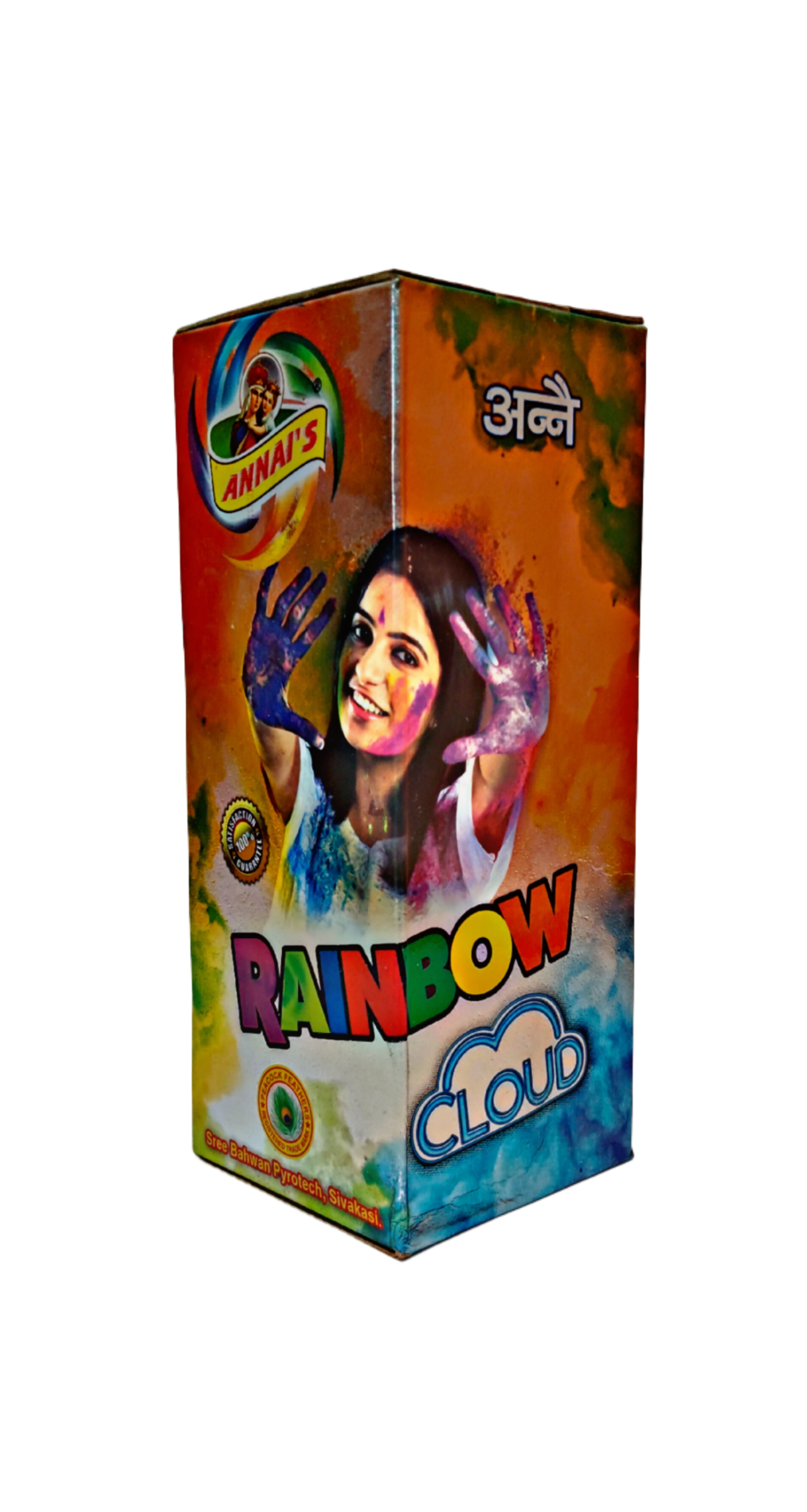 Rainbow Colour Smoke (1Pcs)