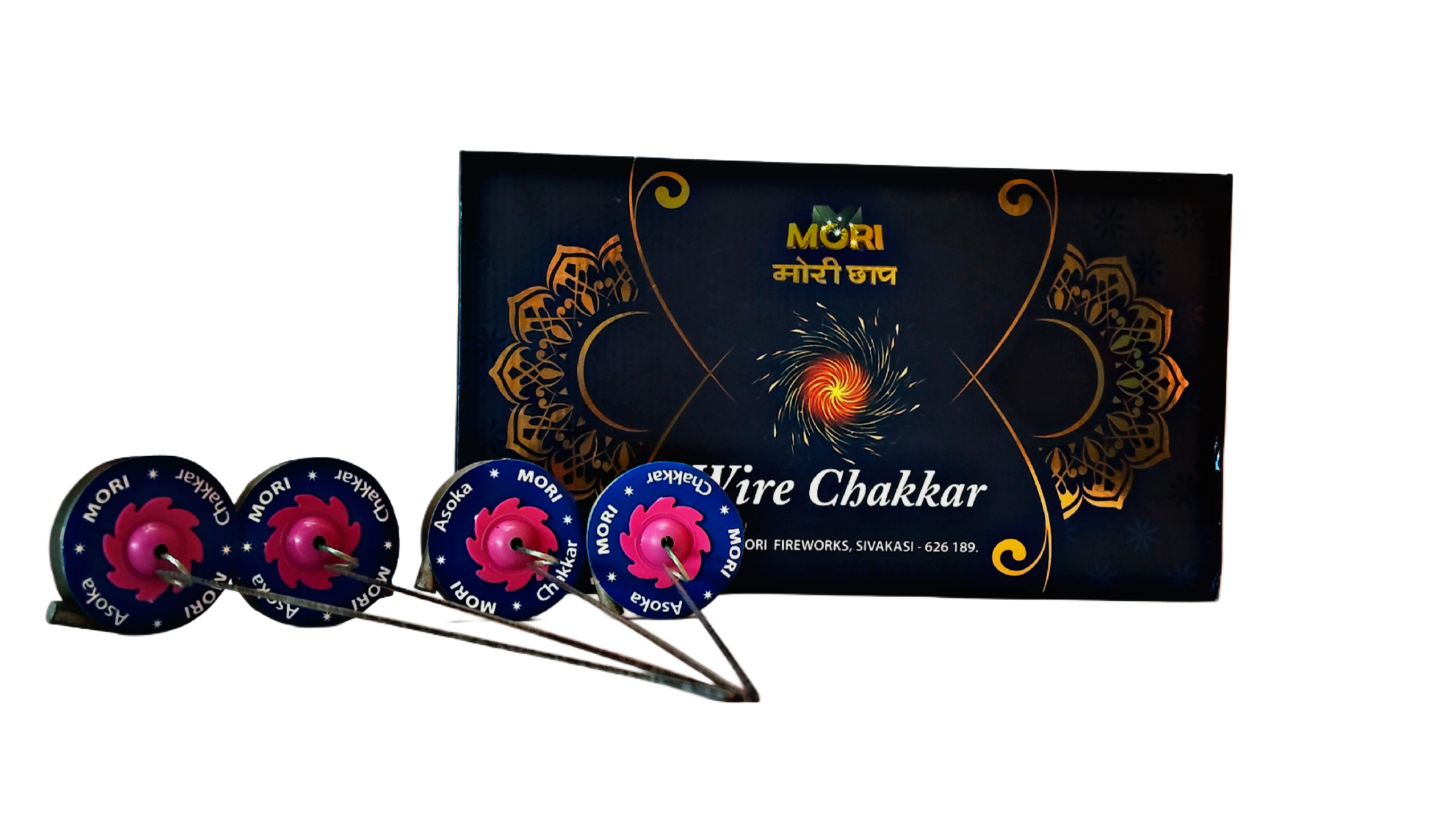 Wire Chakkar (10Pcs)
