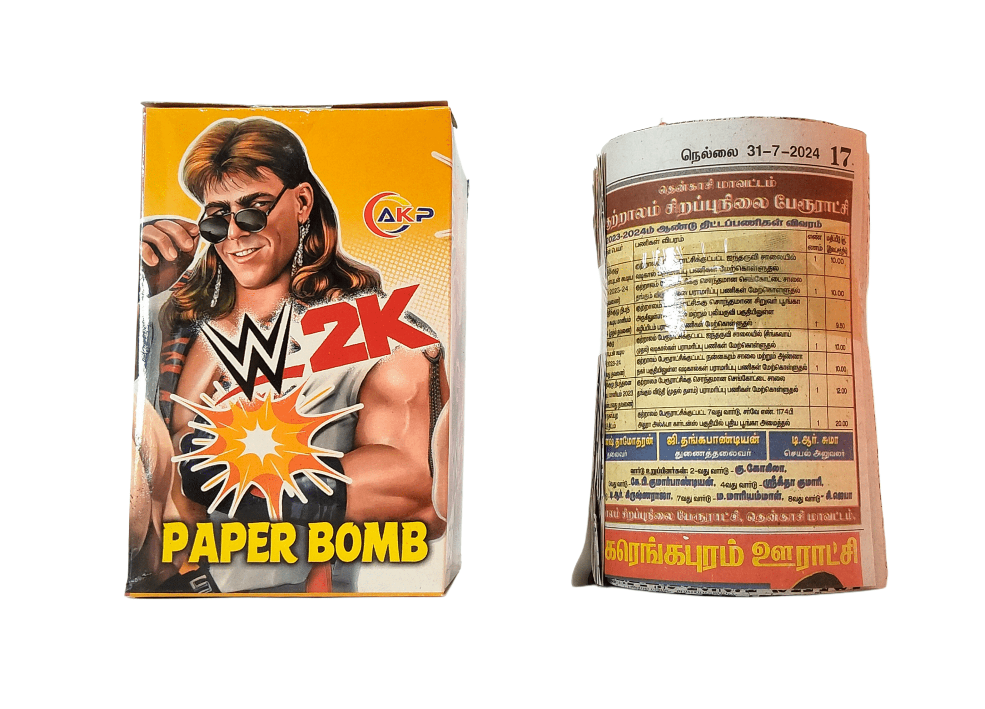 1/2 Kg Adiyal (1Pcs)