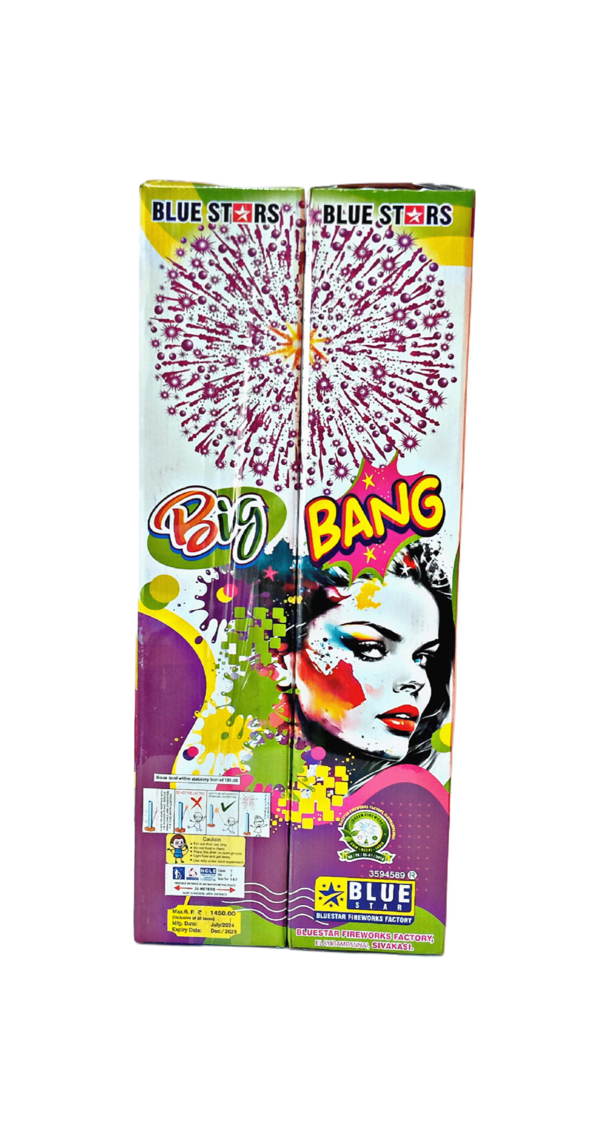 3 1/2" Fancy Double Ball(1Pcs)